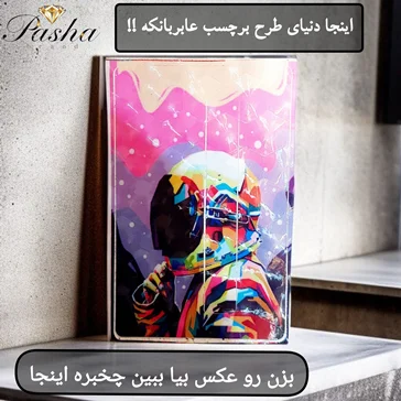 برچسب کارت عابر بانک