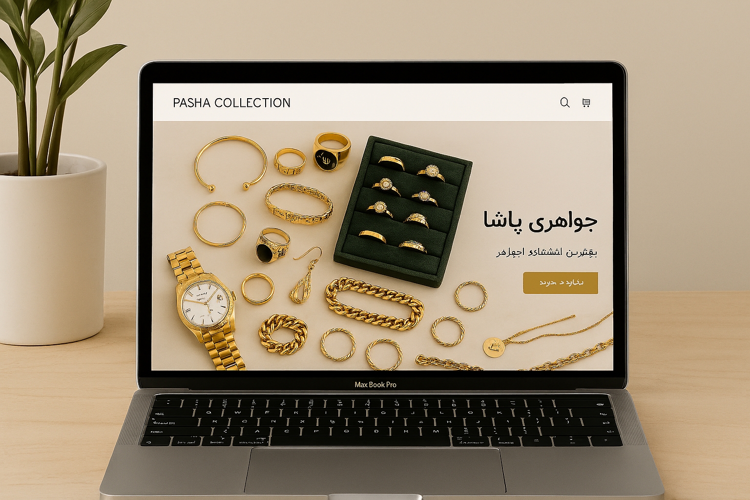 فروشگاه اینترنتی ما راه‌اندازی شد